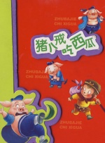 av香蕉